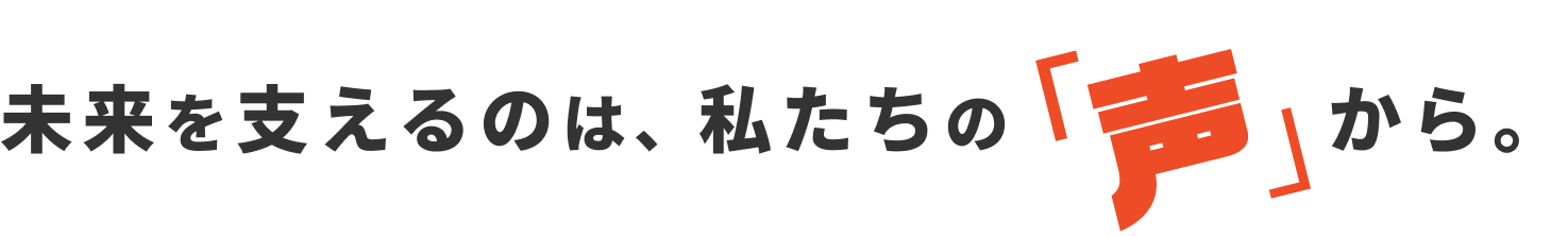 WOWシステム株式会社
