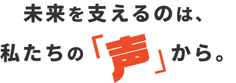 WOWシステム株式会社